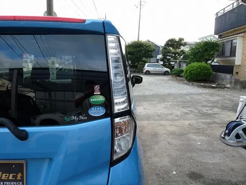 Toyota Tank