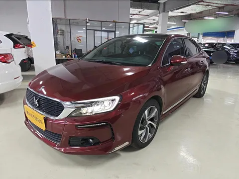DS DS