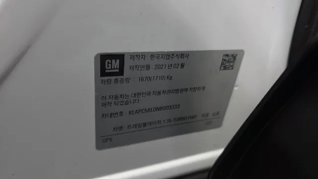 Chevrolet Trailblazer