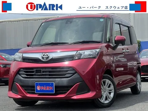Toyota Tank