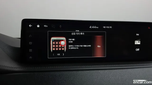 Genesis GV80