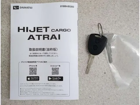 Daihatsu Hijet Cargo