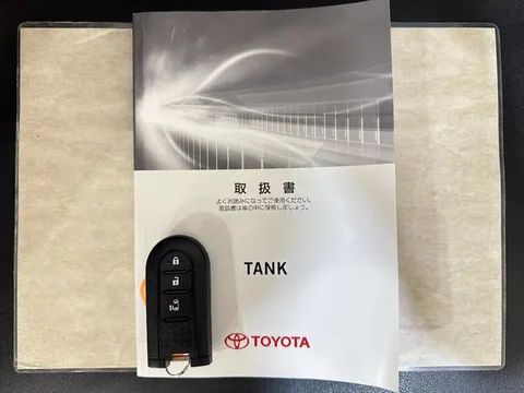 Toyota Tank