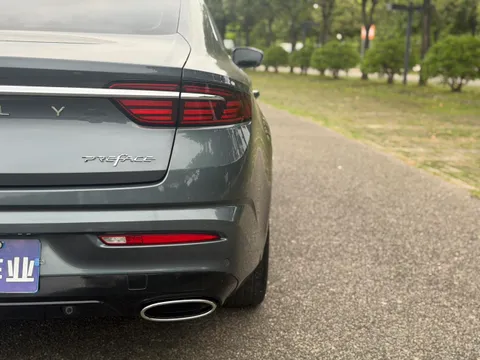Geely Preface (Xingrui)