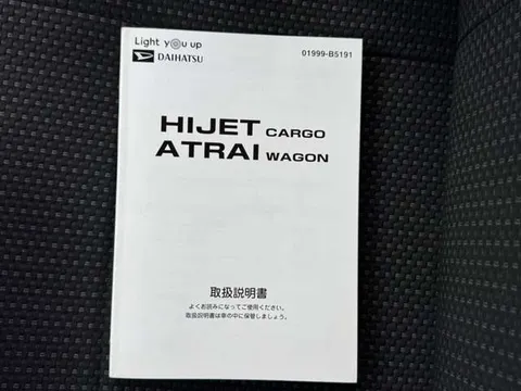 Daihatsu Hijet Cargo