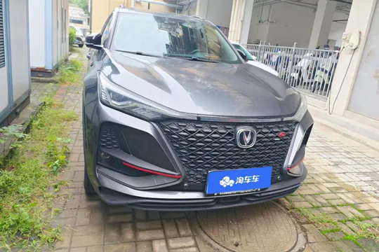 Changan CS75 Plus
