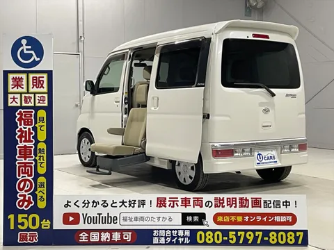Daihatsu Atrai Wagon