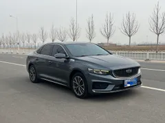 Geely Preface (Xingrui)