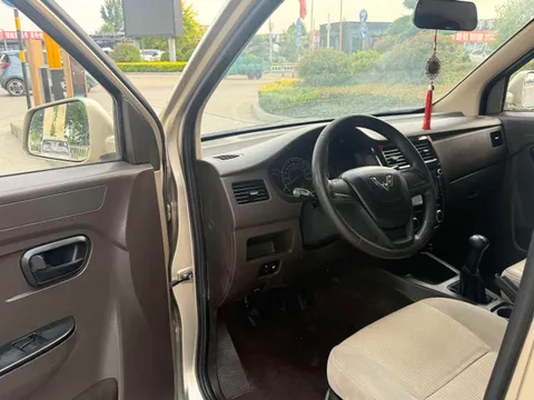 Wuling