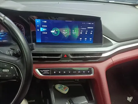 Changan CS75 Plus