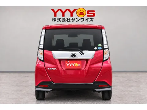 Toyota Tank