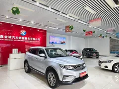 Geely Boyue