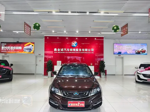 Geely