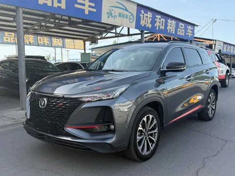 Changan CS75 Plus