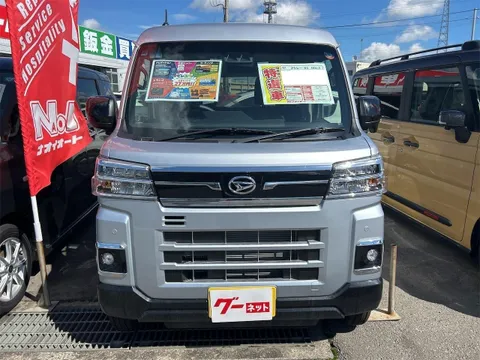 Daihatsu Atrai