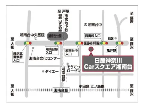 Nissan Clipper Rio