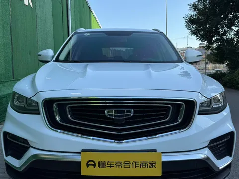 Geely Boyue