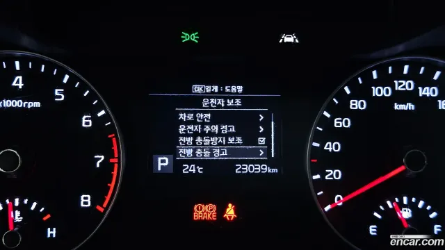 Kia Cerato (K3)