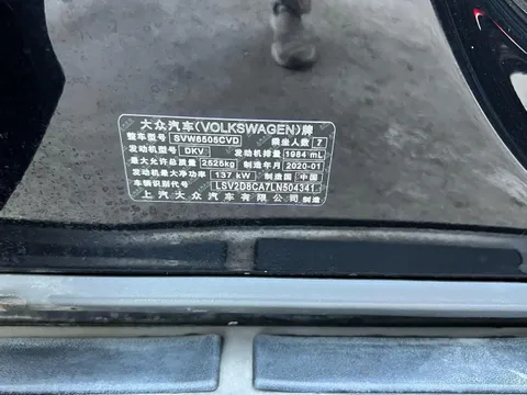 Volkswagen Teramont