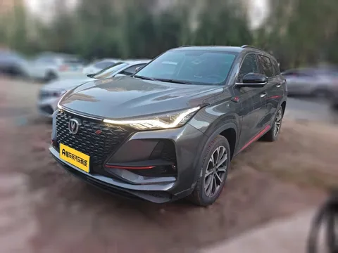 Changan CS75 Plus