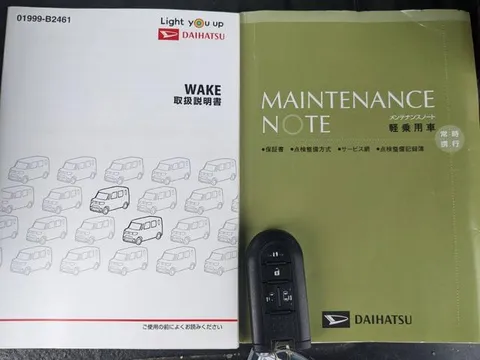 Daihatsu Wake