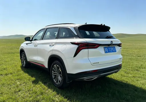 Changan CS75 Plus