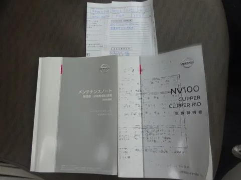 Nissan Clipper