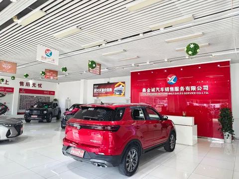 Changan CS55 Plus