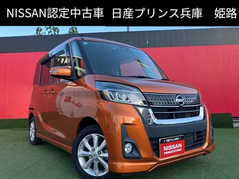 Nissan Dayz Roox