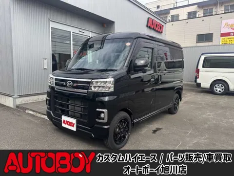 Daihatsu Atrai