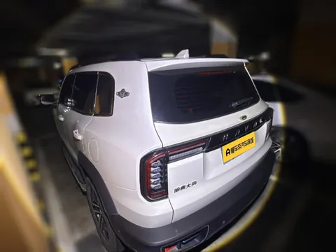 Haval