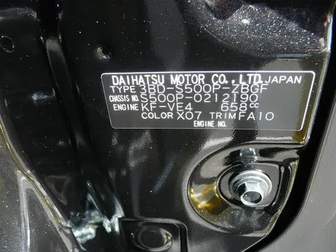 Daihatsu Hijet Truck