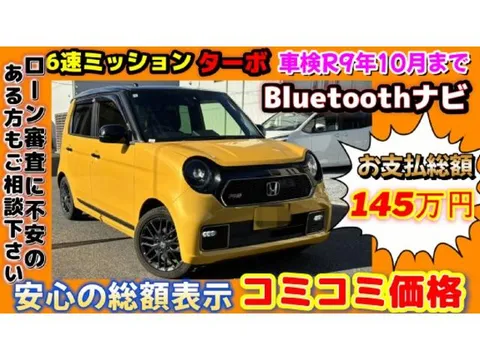 Honda N-ONE