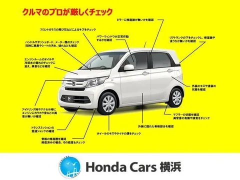 Honda N-ONE