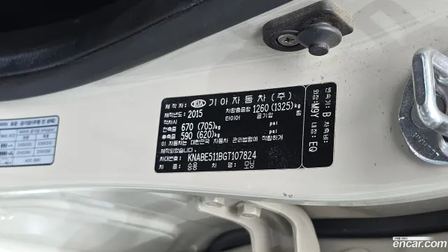 Kia Picanto (Morning)