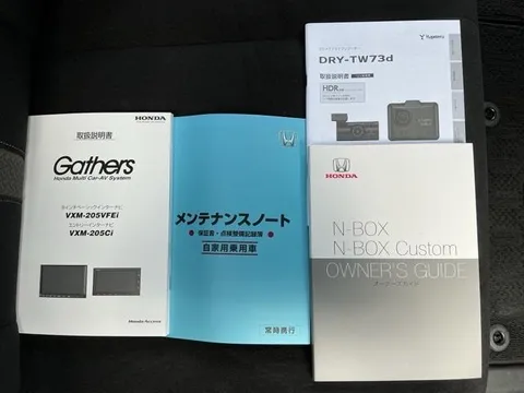 Honda N-BOX Custom