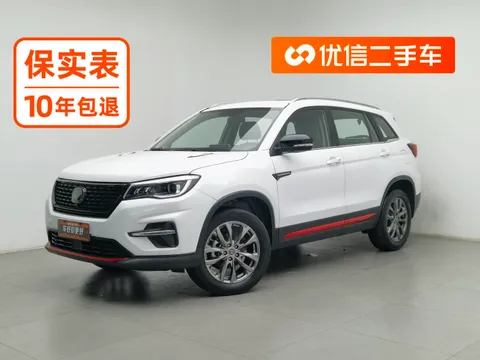 Changan CS75