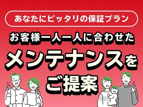 Subaru Chiffon