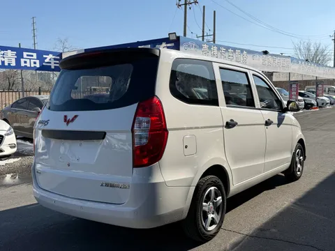 Wuling