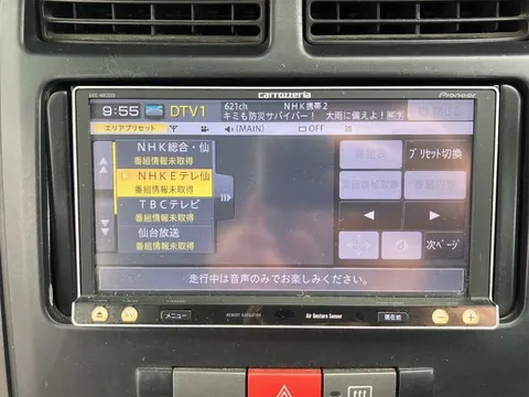 Subaru Pleo