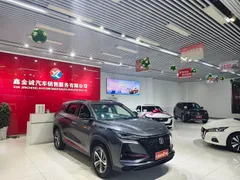 Changan CS75 Plus