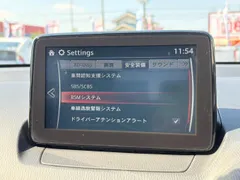 Mazda Mazda2 (Demio)