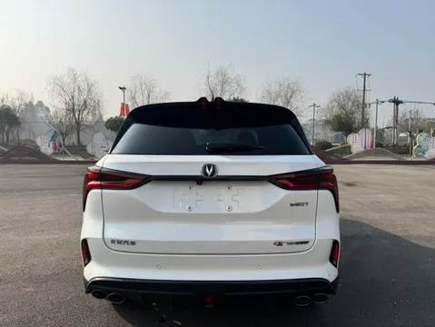 Changan CS75 Plus