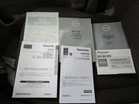 Nissan Clipper Rio