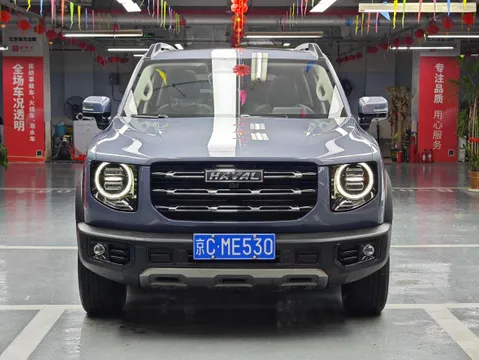 Haval