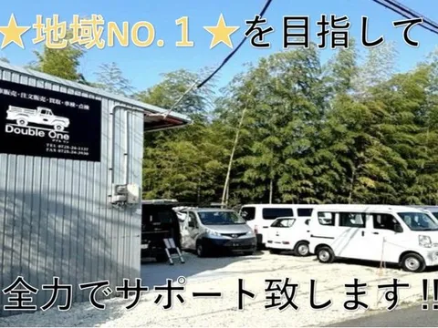 Suzuki Super Carry