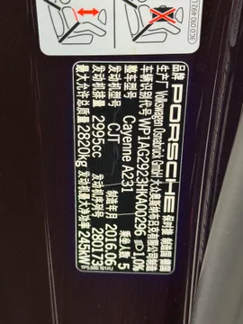 Porsche Cayenne