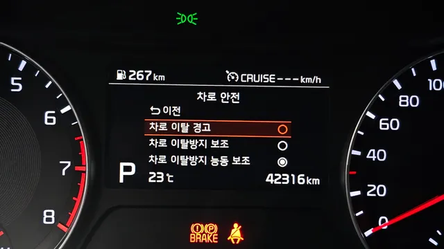 Kia Cerato (K3)