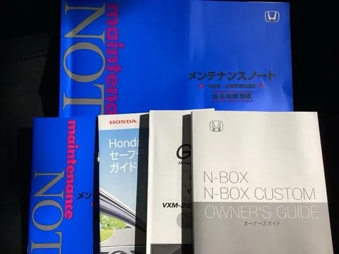 Honda N-BOX Custom