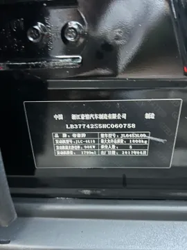 Geely